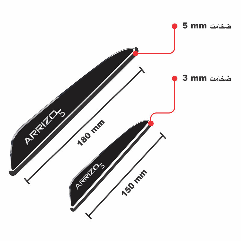 ضربه گیر درب خودرو کد s129-L مناسب برای آریزو 5 مجموعه 4 عددی