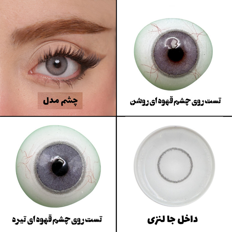 لنز چشم هرا گریس تمیم کانتکت لنز مدل REBEL GRAY کد 12 رنگ طوسی روشن دوردار