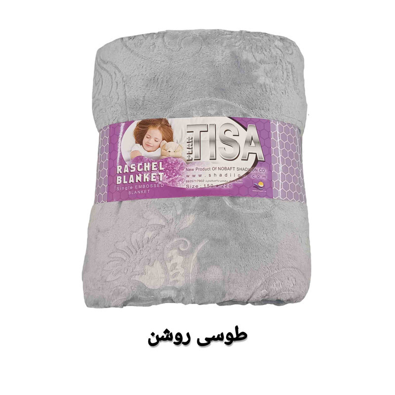 پتو مسافرتی تیسا مدل ترنج سایز 220x150 سانتی متر