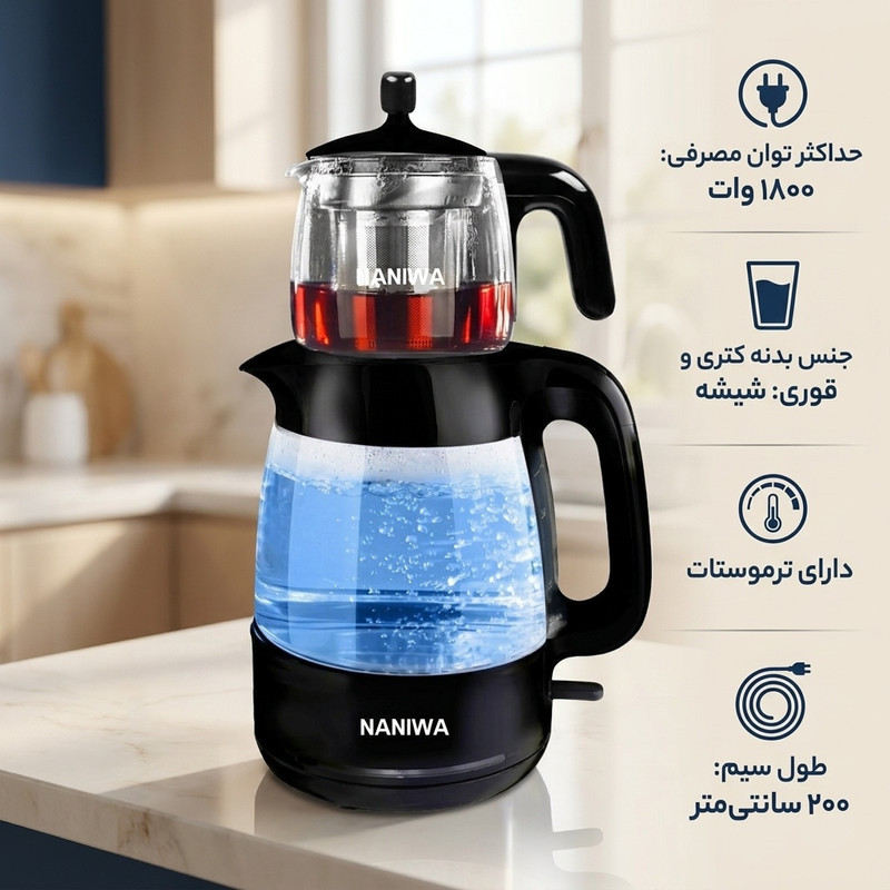 چای ساز نانیوا مدل NTM-5000