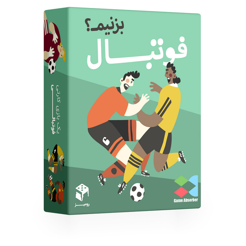 بازی فکری کارتی فوتبال بزنیم؟ مدل رومیز، مناسب 2 تا 4 بازیکن، رده سنی 8 سال به بالا، سبک استراتژی و رقابتی، مدت زمان بازی کمتر از 30 دقیقه، تاکتیک جمع‌آوری امتیاز و هیجان مسابقه فوتبال واقعی