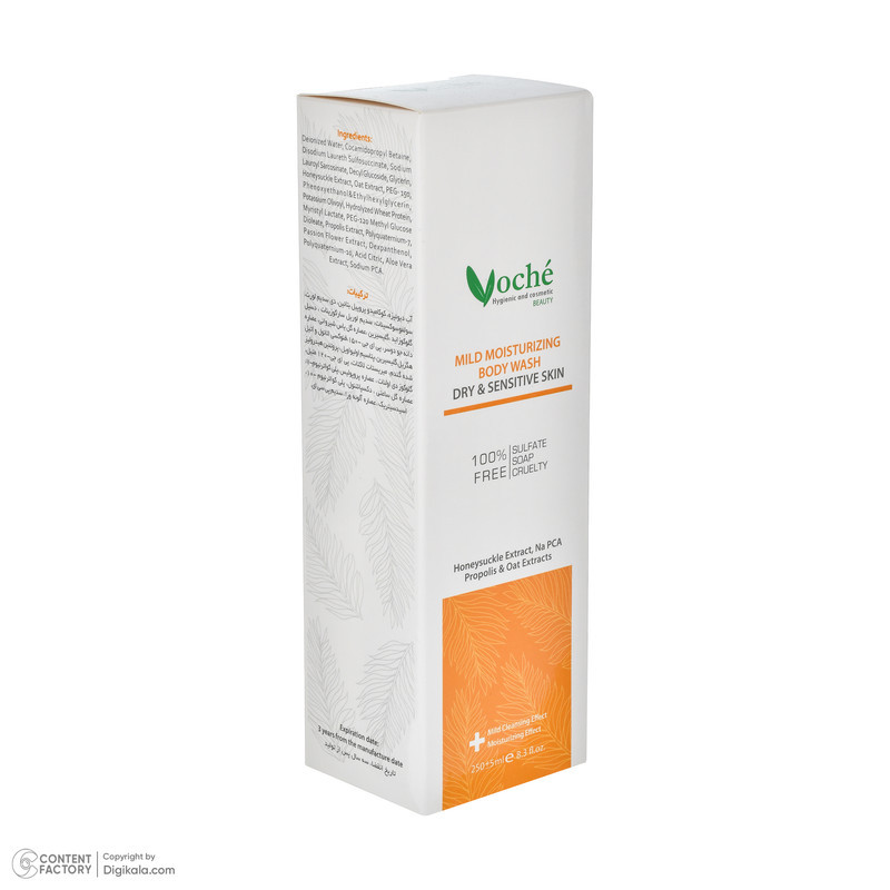 شامپو بدن وچه مدل MILD MOISTUR با رایحه ملایم مناسب برای پوست خشک و حساس حجم 250 میلی‌لیتر