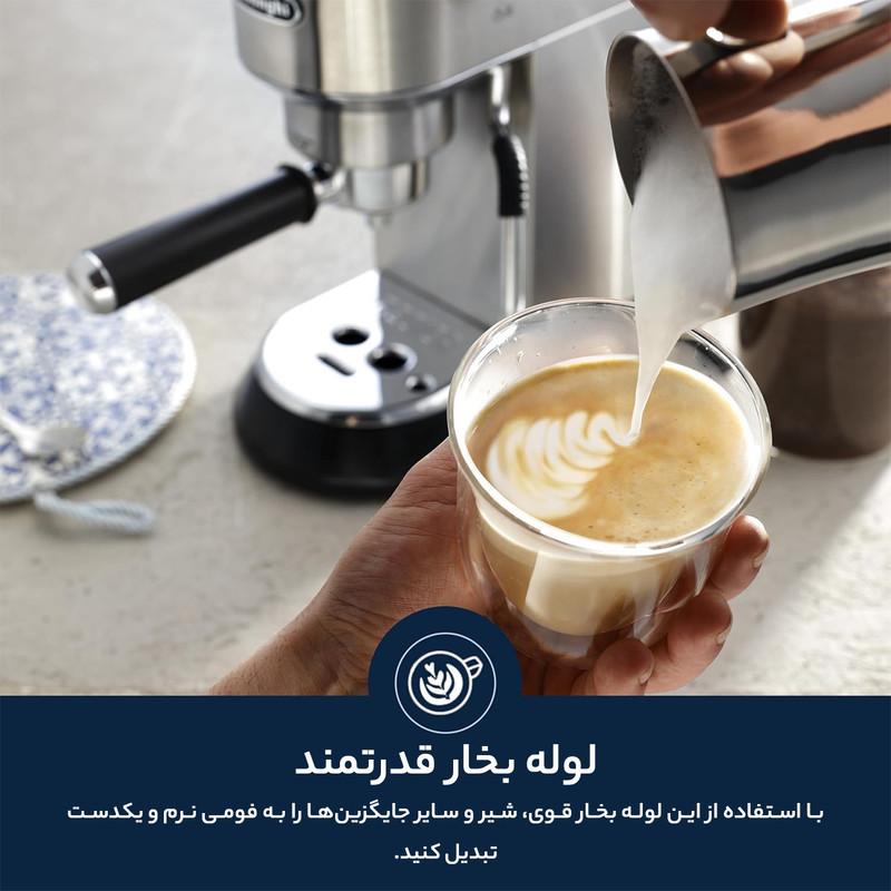 اسپرسو ساز خانگی 1.1 لیتری دلونگی مدل EC885M، نیمه اتوماتیک با مصرف پودر قهوه، مناسب تهیه اسپرسو، ریسترتو، لانگو، کاپوچینو، کافه لاته و ماکیاتو، دارای یک عدد نازل قهوه، سیستم گرم کردن فنجان