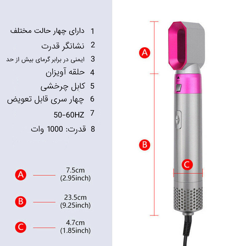 سشوار برس‌دار حالت‌دهنده مدل TP-5+1