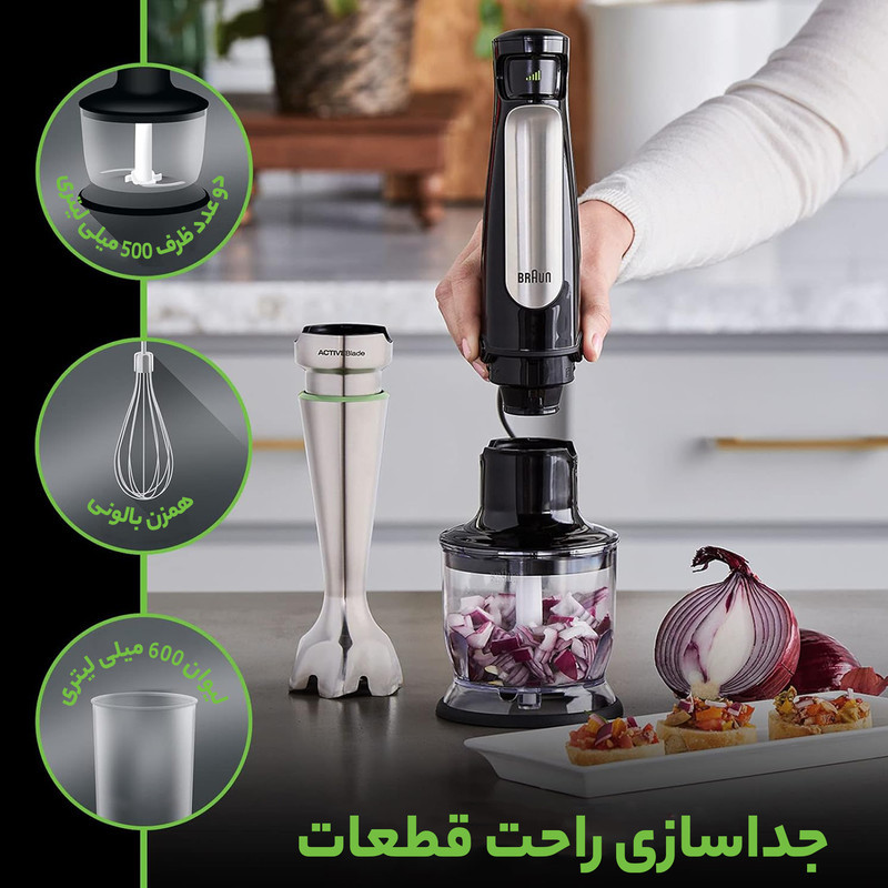 گوشت کوب برقی چندکاره 1000 وات براون مدل MQ 7035X