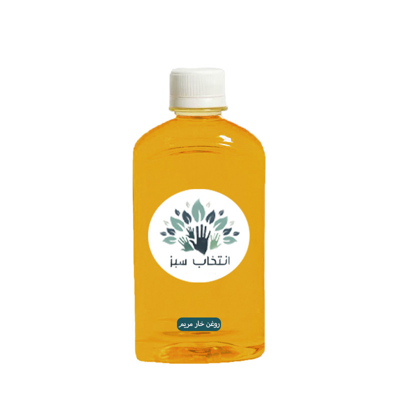 روغن خارمریم انتخاب سبز مدل 31364 حجم 200 میلی لیتر