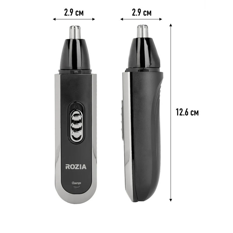 موزن گوش و بینی و خط زن روزیا مدل HD110