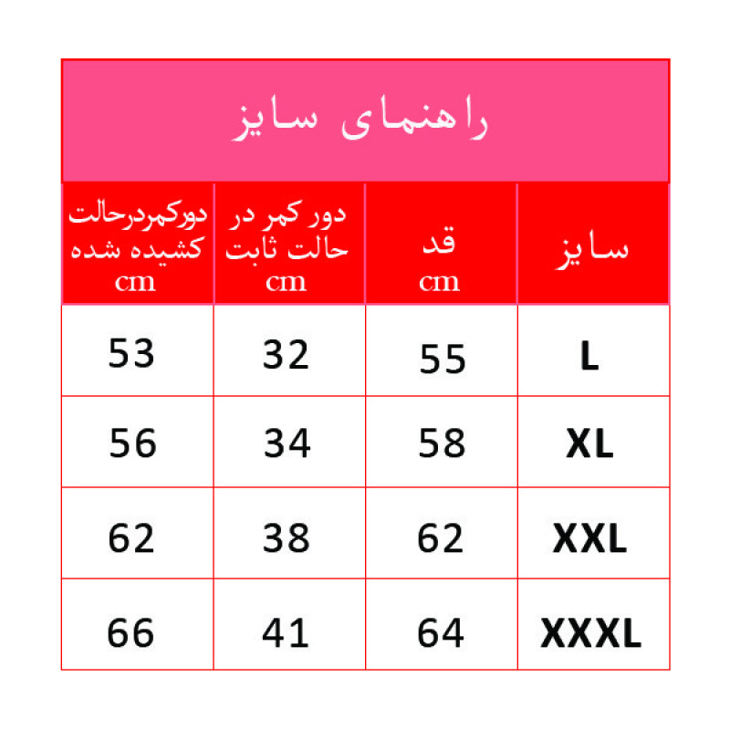 شلوارک مردانه مدل MS7