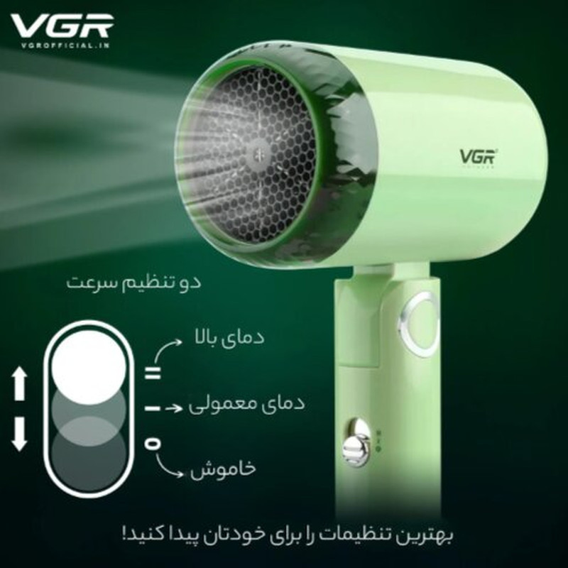 سشوار مسافرتی 1200 وات وی جی ار مدل 421، موتور DC، وزن 342 گرم، دارای سری متمرکز‌کننده باریک با ویژگی صاف‌کنندگی، با قابلیت باد سرد