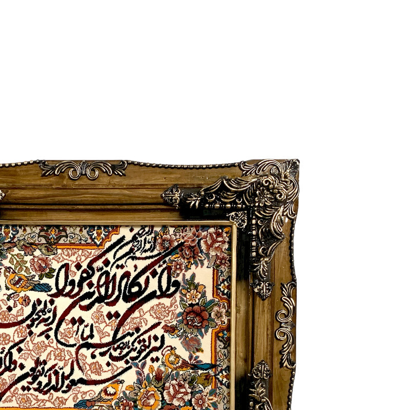 تابلو فرش ماشینی طرح وان یکاد کد ۷۱۱۶