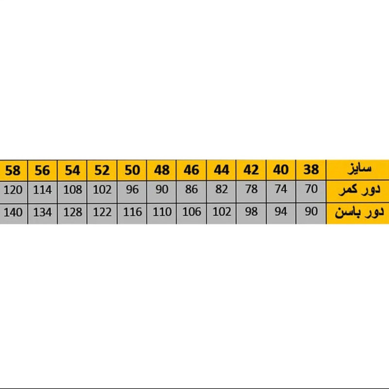 دامن نیم کلوش زنانه مدل NRS_100