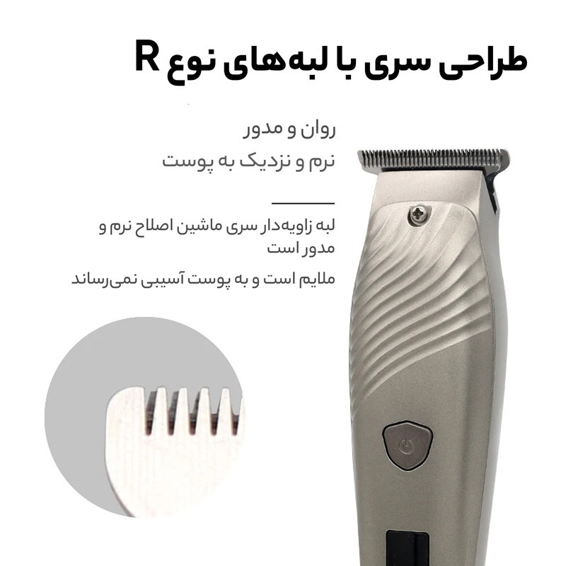 ماشین اصلاح موی سر و صورت روزیا مدل HQ357
