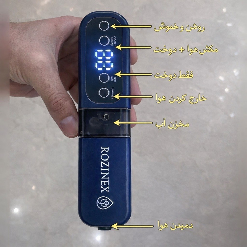 دستگاه وکیوم روزینکس مدل FRESH