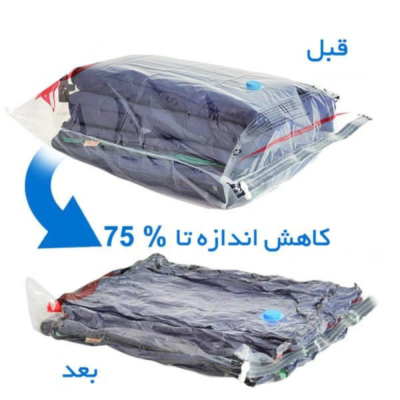 کیسه وکیوم مدل TE80×110 بسته 6 عددی