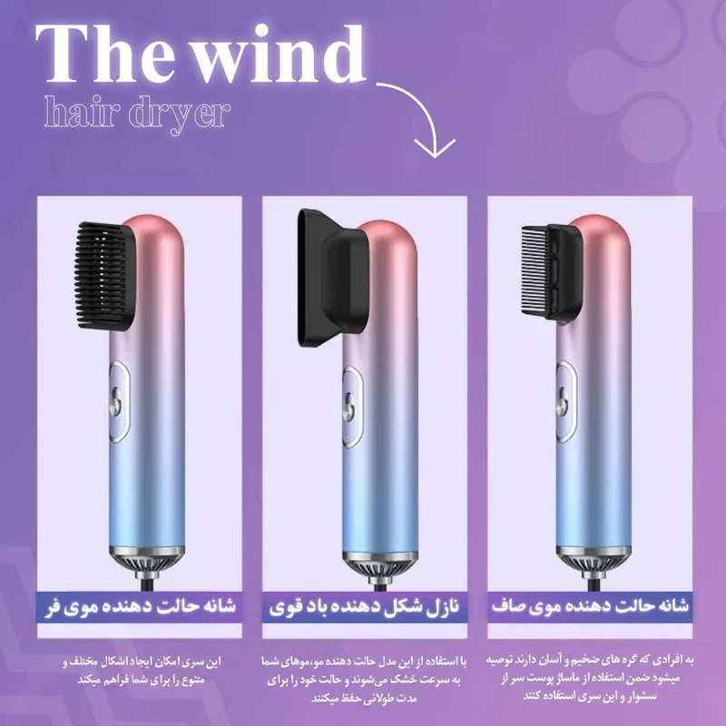 سشوار مسافرتی ۱۶۰۰وات مدل Echo