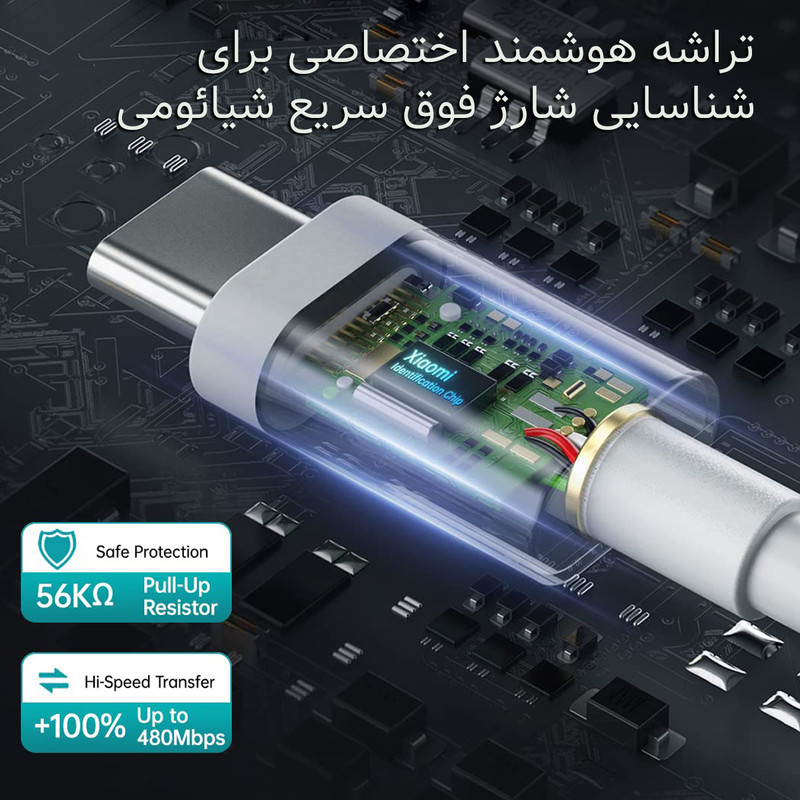 کابل تبدیل USB به USB-C نیبیوا مدل Fast Charge 120W طول 1.5 متر