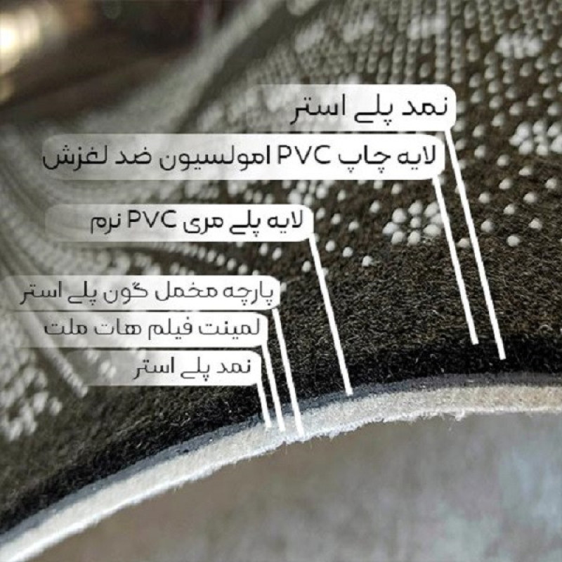پادری مدل مدرن و کلاسیک کد HSHMP0022 سایز 76x46 سانتی متر