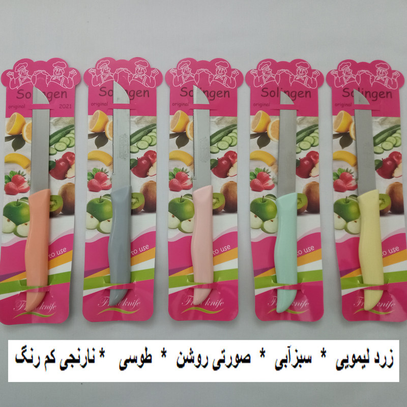 چاقو مدل اره ای بسته 2 عددی