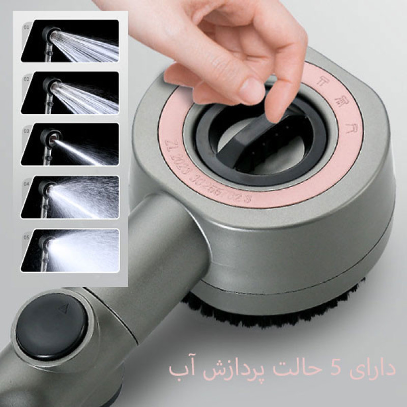 سردوش حمام دینا مدل DN-028