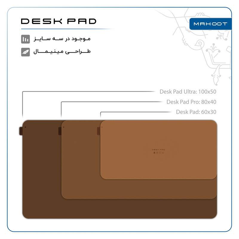دسک پد پرو ماهوت مدل GBFL سایز 40*80 سانتی متر