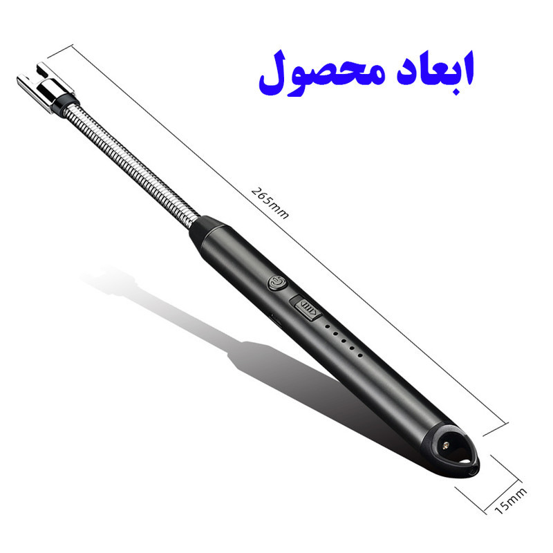 فندک الکتریکی آشپزخانه مدل حالت پذیر پلاسمایی کد 360