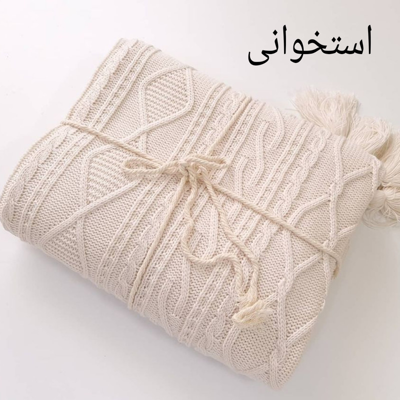 شال مبل مدل دیانا سایز 170×140 سانتیمتر