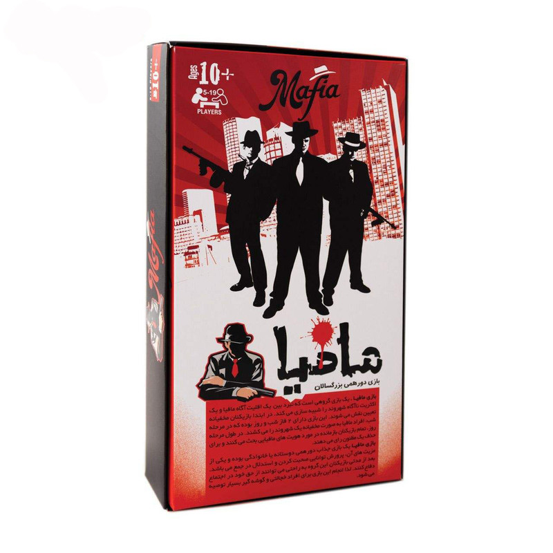 بازی فکری مدل مافیا کلاسیک کد 01