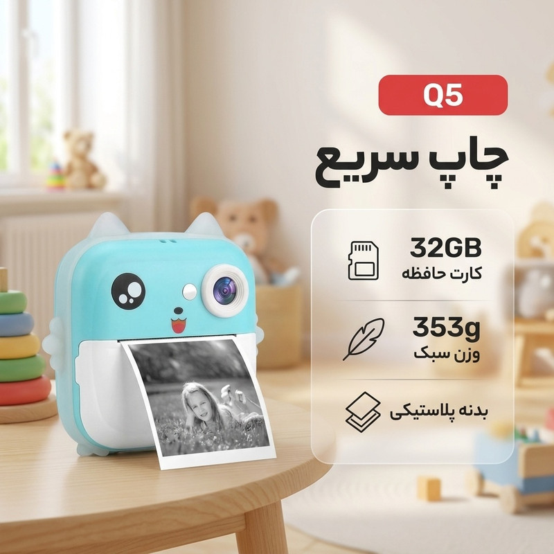 دوربین عکاسی چاپ سریع مدل Q5