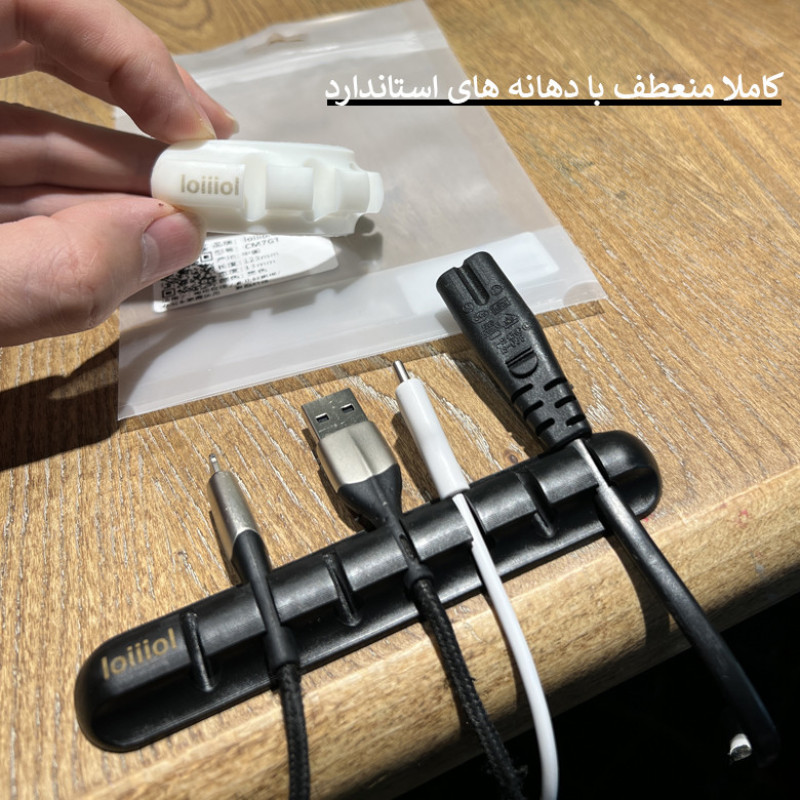 نظم دهنده سیم و کابل لویول مدل CM7GT