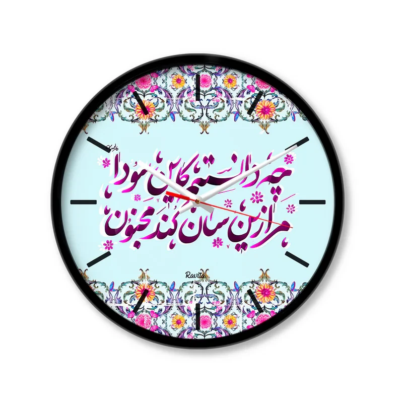 ساعت رومیزی راویتا مدل متن ادبی کد 3395