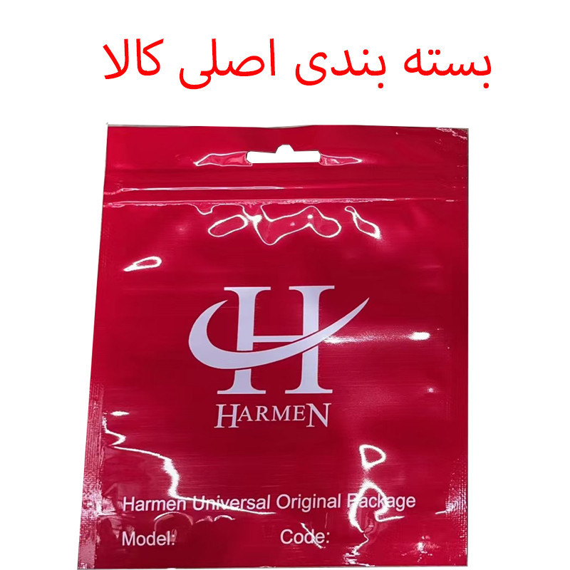 چراغ توالت فرنگی هارمن مدل WC8COLOR