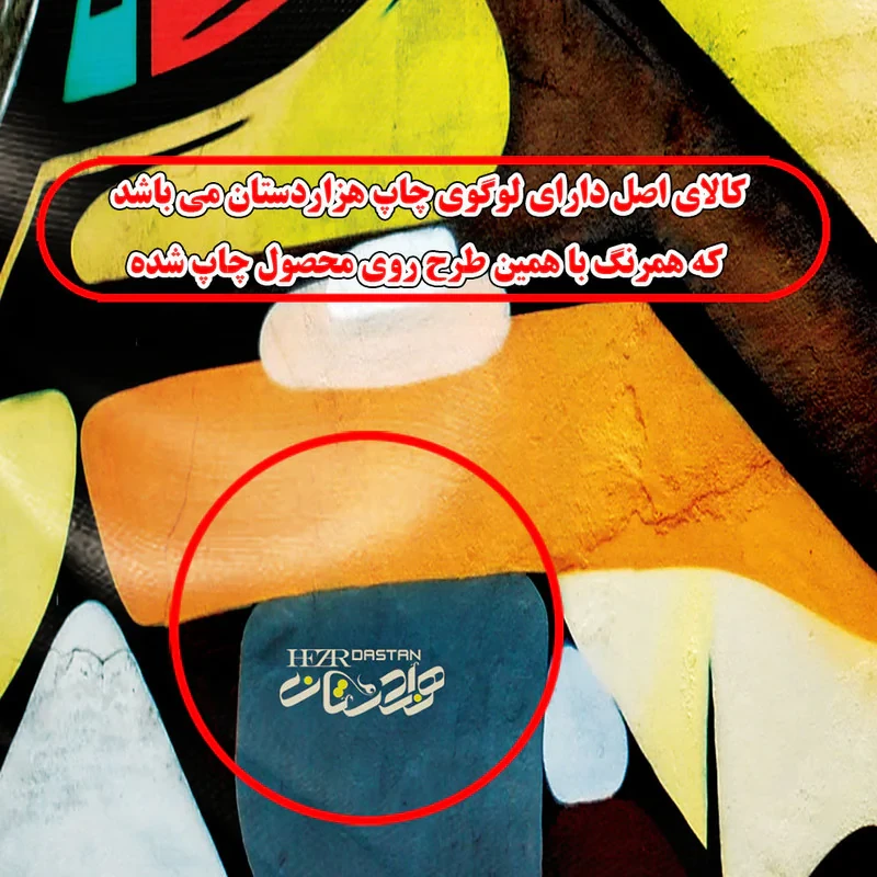 اسکارف ورزشی هزاردستان مدل das50