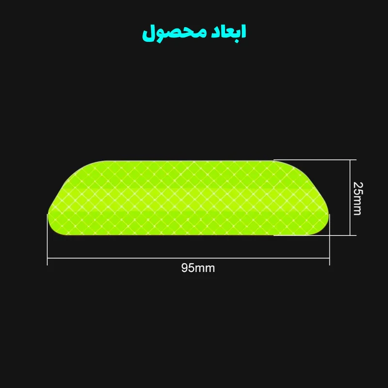 برچسب شبرنگ هشدار باز بودن درب خودرو رفلکتر کد P4D10Y بسته 4 عددی