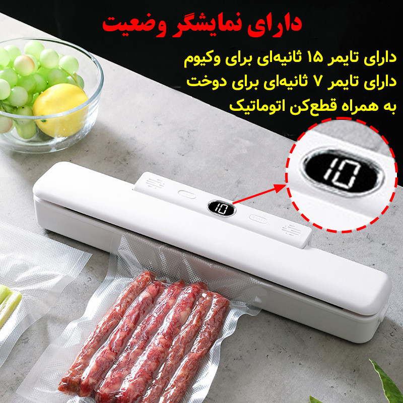 دستگاه وکیوم مدل سوپر پاور کد 80KPA