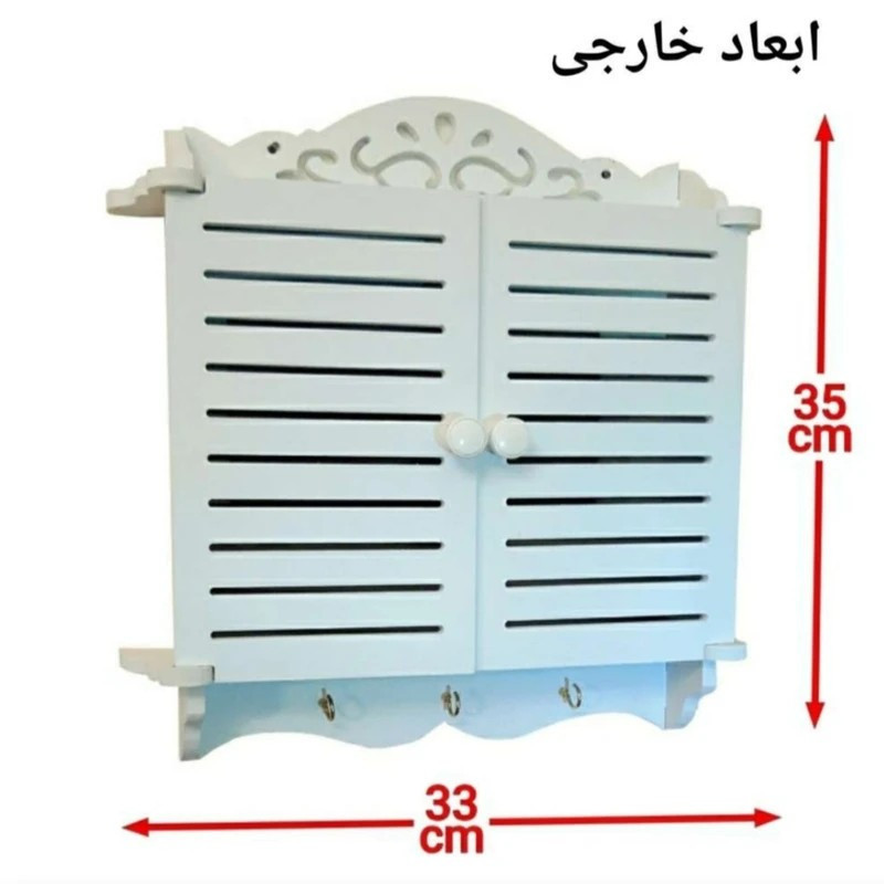 کاور جعبه فیوز مدل دو درب 400