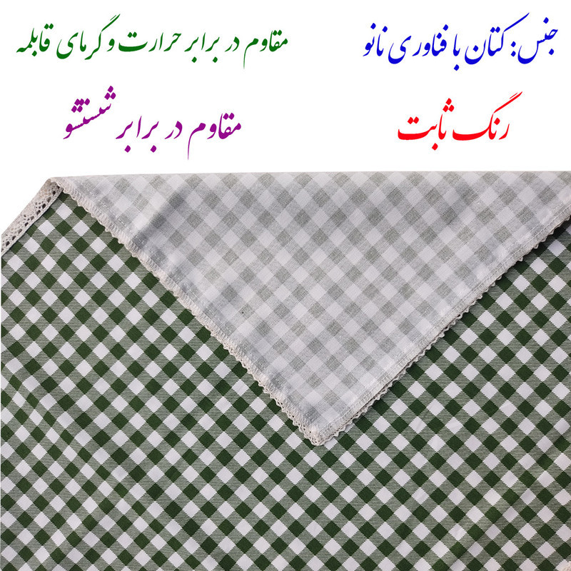 سفره 4 نفره نساجی دُر هنر یزد مدل cotton-sbz سایز 90×90 سانتی متر