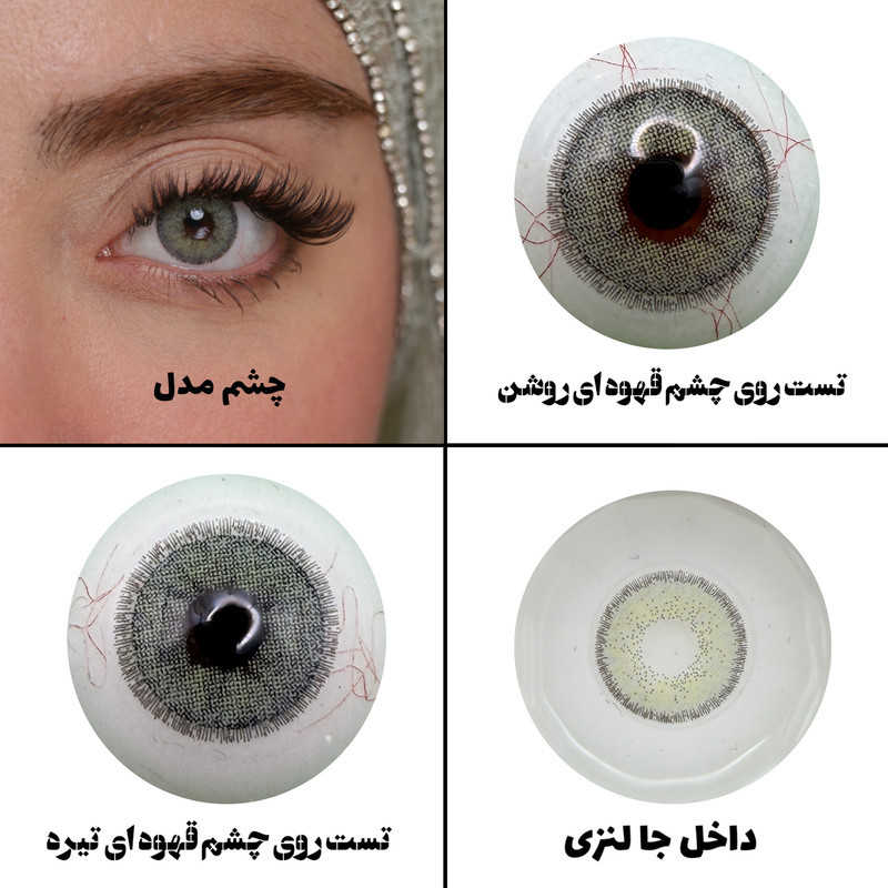 لنز چشم هرا مدل سالانه 12 کد SDA310 رنگ سبز عسلی طبیعی دور دار