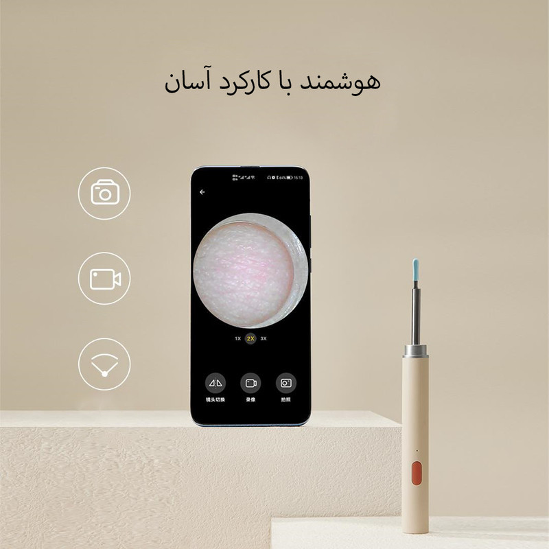 گوش پاک کن مدل Zd-CEB-6