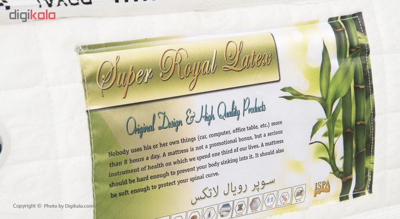 تشک رویال مدل Super Latex کد V65 دونفره سایز 160*200 سانتی متر