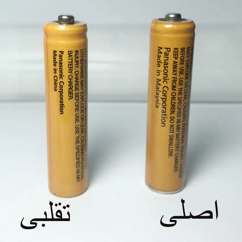 باتری نیم قلمی قابل شارژ تلفن بی سیم پاناسونیک مدل Ni-MHHHR-65AAAB بسته دو عددی