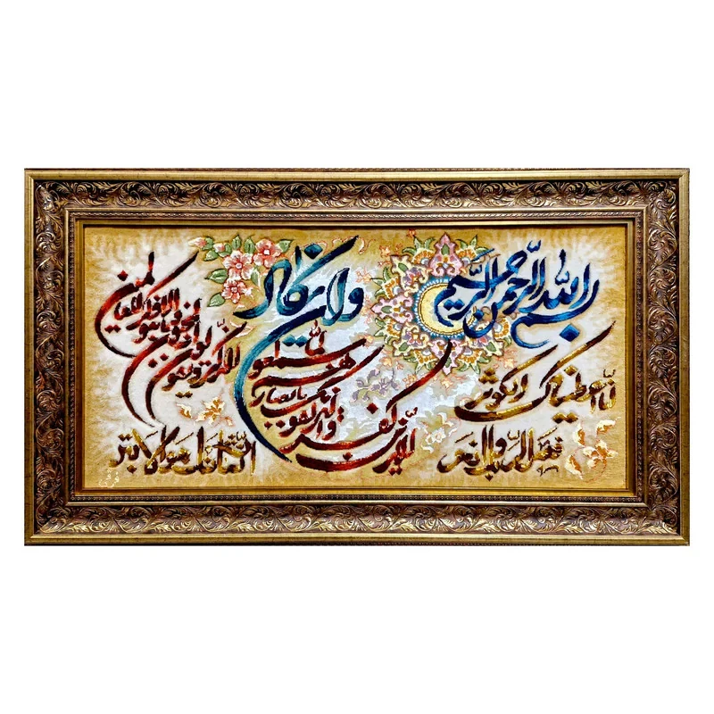 تابلو فرش دستباف طرح وان یکاد برجسته ابریشمی کد DQ001