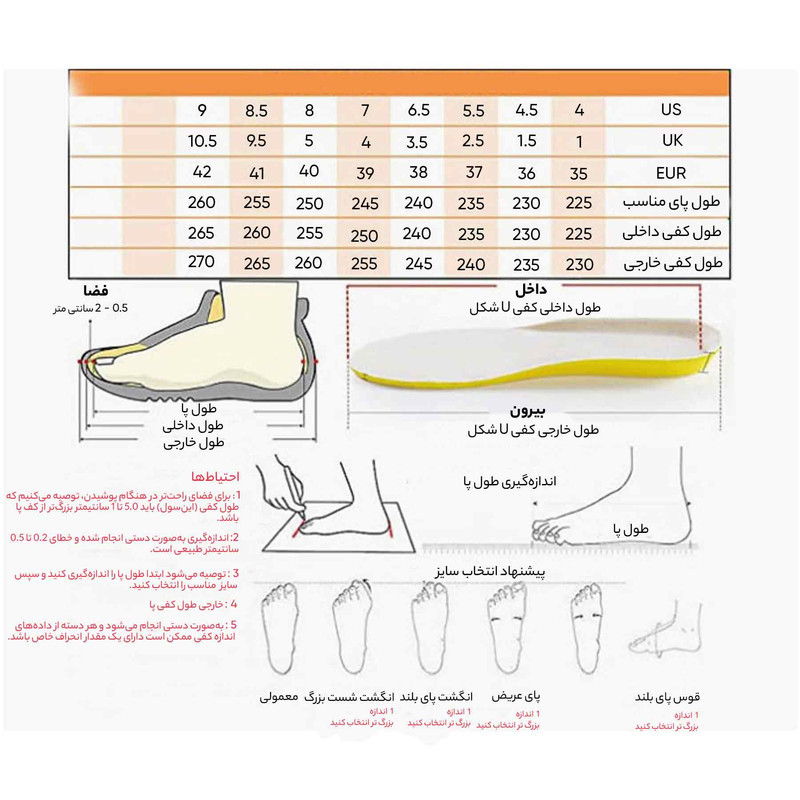 کفش پیاده روی زنانه هامتو مدل 350352B-1