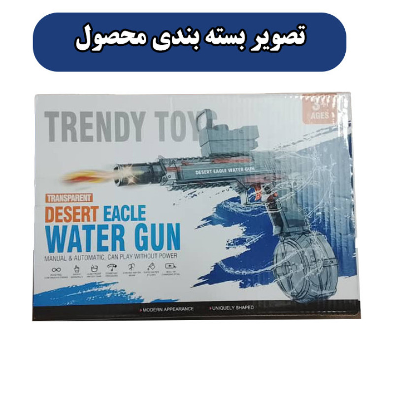 تفنگ آب پاش مدل کی اس دی