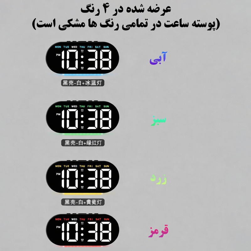 ساعت رومیزی دیجیتال مدل GH8035