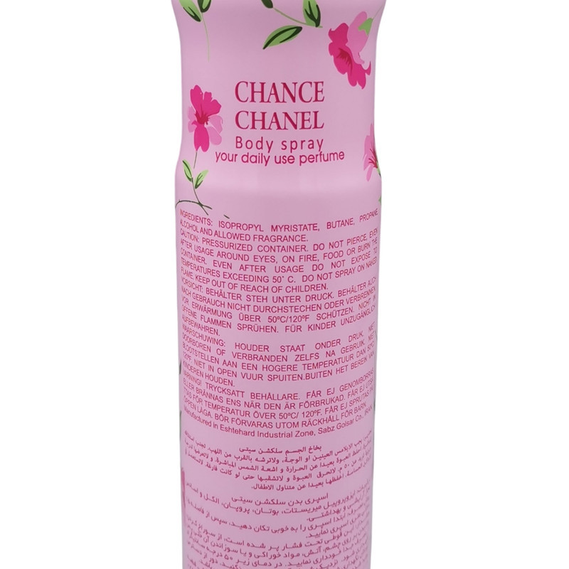 اسپری بدن زنانه سلکشن سیتی مدل Chance Chanel حجم 200 میلی لیتر
