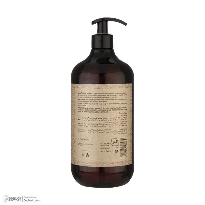 شامپو مو شون مدل Argan Oil حجم 1000 میلی لیتر