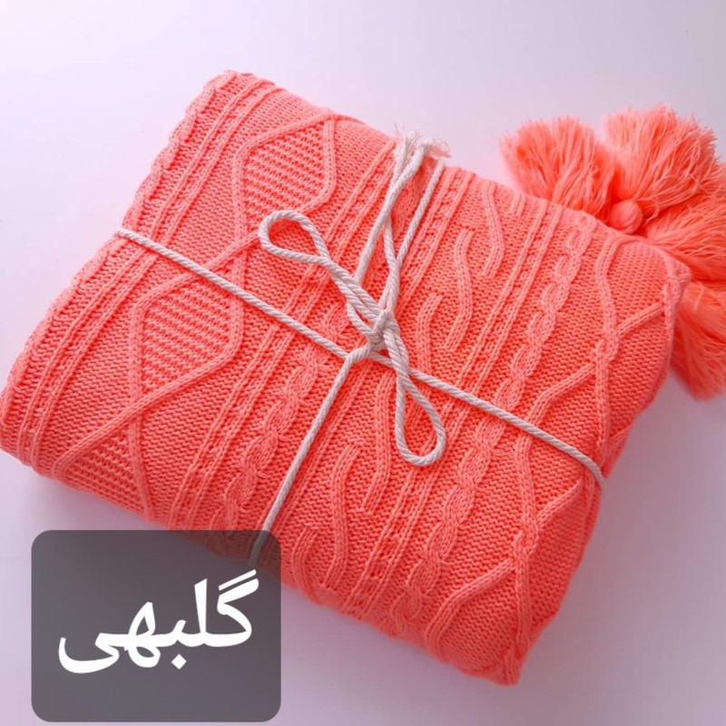 شال مبل و تخت مدل دیانا سایز 175×140 سانتی متر