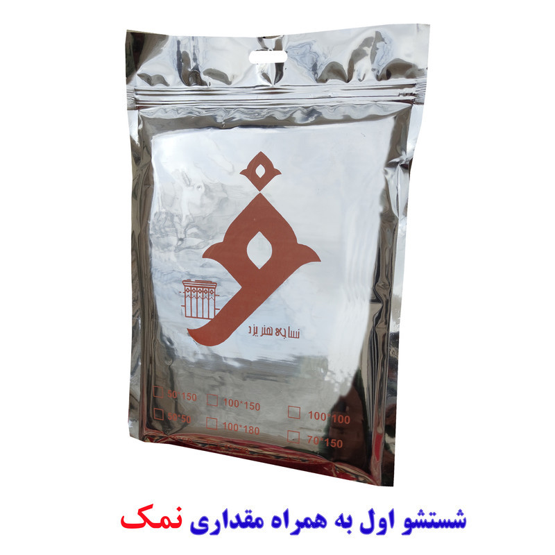 سفره 4 نفره  نساجی هنر یزد مدل Pira Yazd کد 11