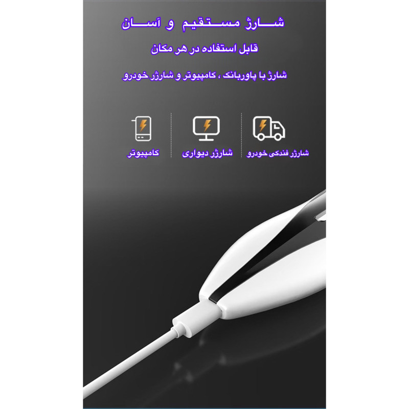 اتو صورت مدل HM-M323