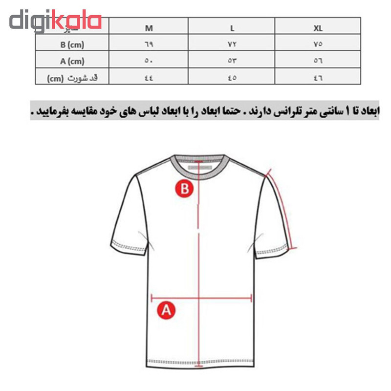 ست تاپ و شلوارک ورزشی مردانه پانیل کد 512R